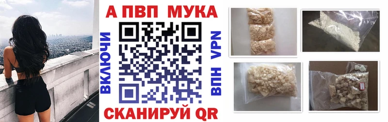 A-PVP СК КРИС  купить наркоту  Белорецк 