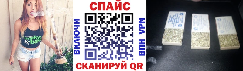 БУТИРАТ жидкий экстази  МЕГА ТОР  Белорецк 
