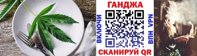 ОМГ ОМГ маркетплейс  Белорецк  Canna-Cookies марихуана 