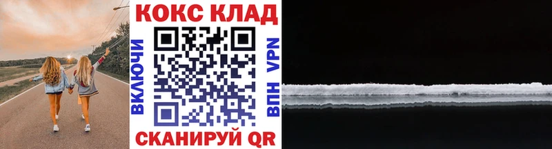 Cocaine Перу  наркота  KRAKEN онион  Белорецк 