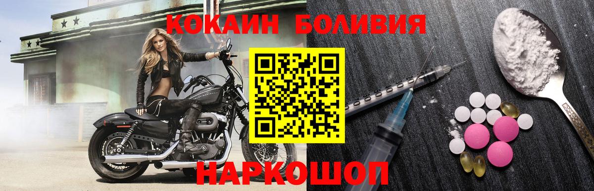 КОКАИН 97% Белорецк