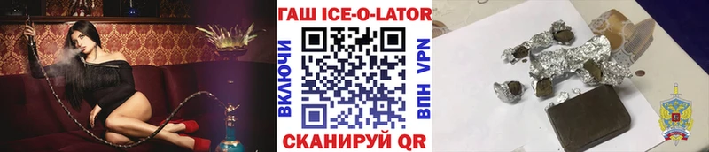 ссылка на мегу как войти  Белорецк  ГАШ Cannabis  где продают  