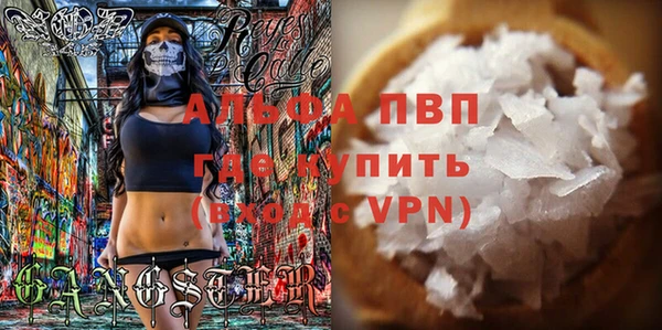 MDMA Premium VHQ Белоозёрский