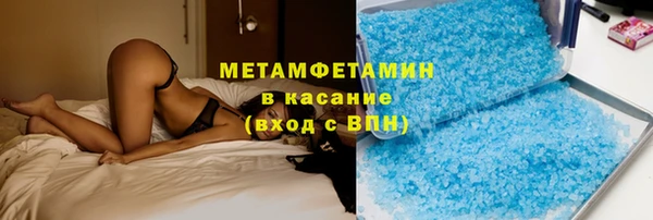 сатива Богородицк