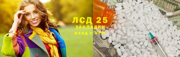 ALPHA-PVP Беломорск