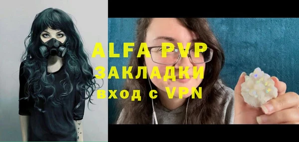 дистиллят марихуана Балабаново