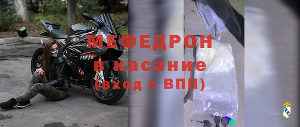 гидра Богданович