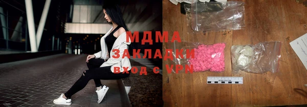 MDMA Premium VHQ Белоозёрский