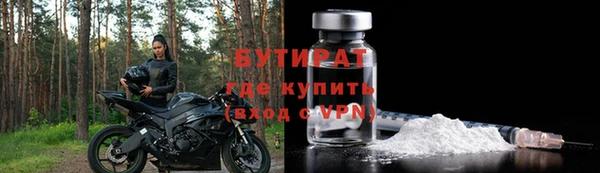 дистиллят марихуана Балабаново