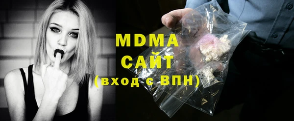 сатива Богородицк
