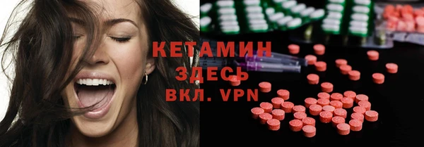 MESCALINE Балахна