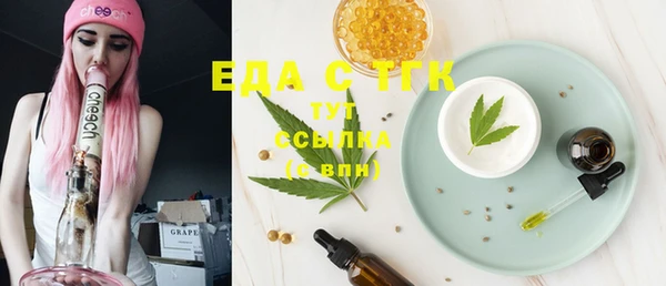 дистиллят марихуана Балабаново