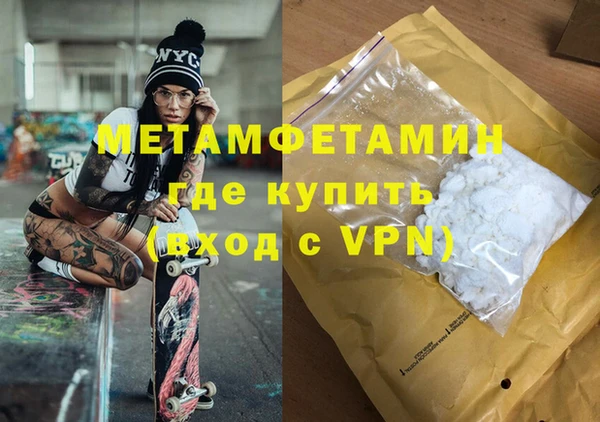 дистиллят марихуана Богородск