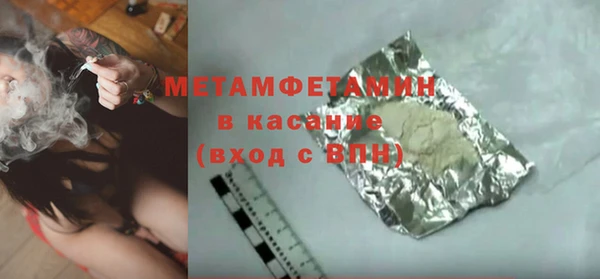 дистиллят марихуана Сосновый Бор