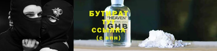 дистиллят марихуана Богородск