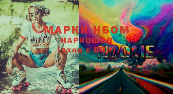 дистиллят марихуана Богородск