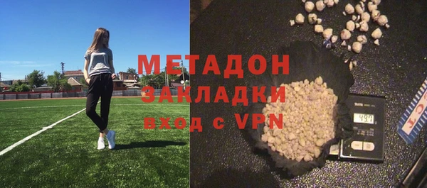 MDMA Premium VHQ Белоозёрский