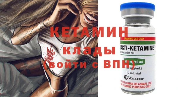 гидра Богданович