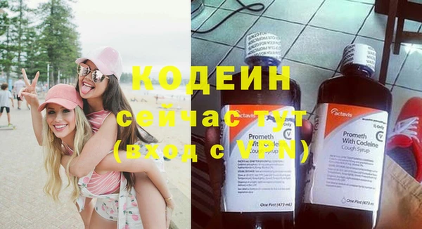 крисы Сосновоборск