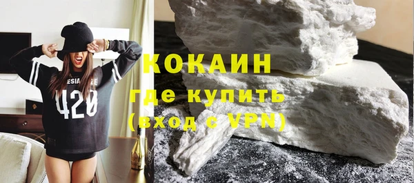 дистиллят марихуана Богородск