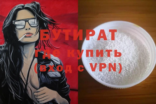 дистиллят марихуана Богородск