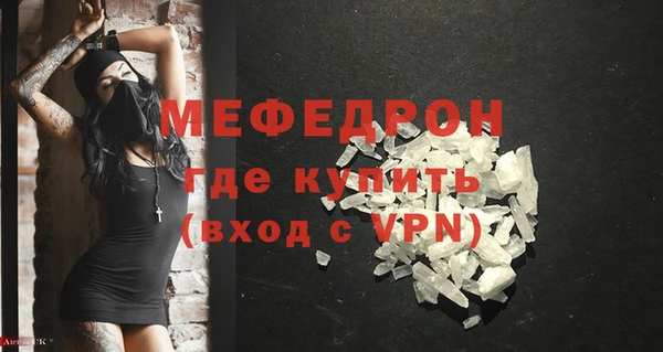 сатива Богородицк