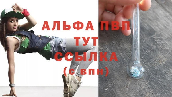 дурь Ступино