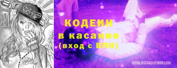 дистиллят марихуана Богородск