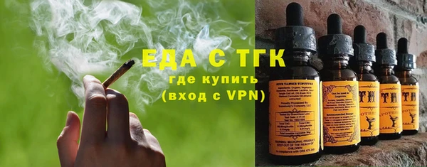 ALPHA-PVP Беломорск