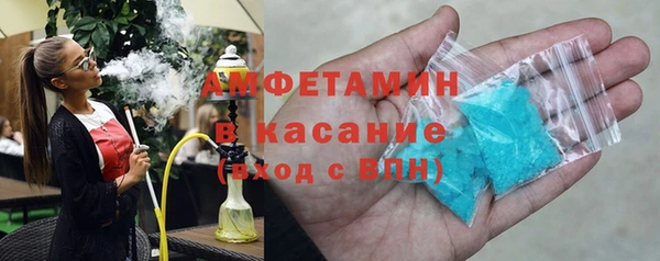 сатива Богородицк