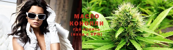 сатива Богородицк