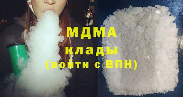 MESCALINE Строитель