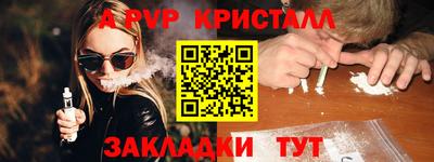 стафф Азнакаево