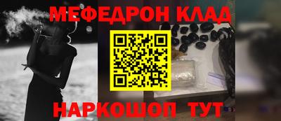 стафф Азнакаево