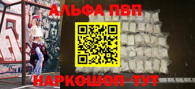 героин Абакан