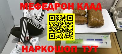 стафф Азнакаево