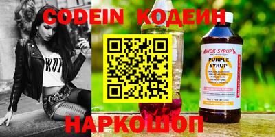 героин Абакан