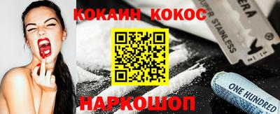 Альфа ПВП Абинск