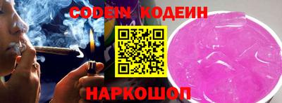 Альфа ПВП Абинск