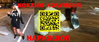 героин Абакан