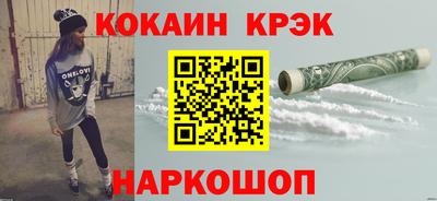 Альфа ПВП Абинск