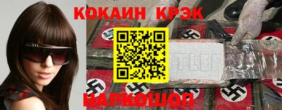 сатива Бийск