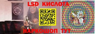 стафф Азнакаево