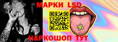 каннабис Беслан