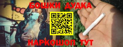стафф Азнакаево