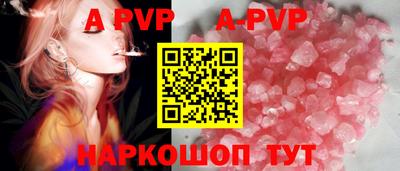 Альфа ПВП Абинск
