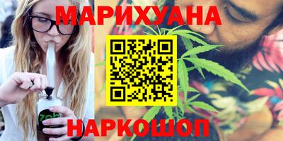 героин Абакан