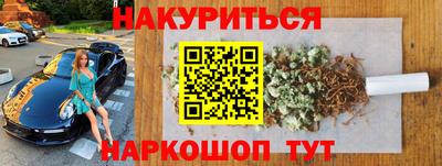героин Абакан