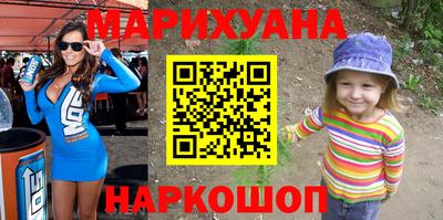 стафф Азнакаево