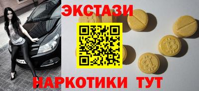 стафф Азнакаево